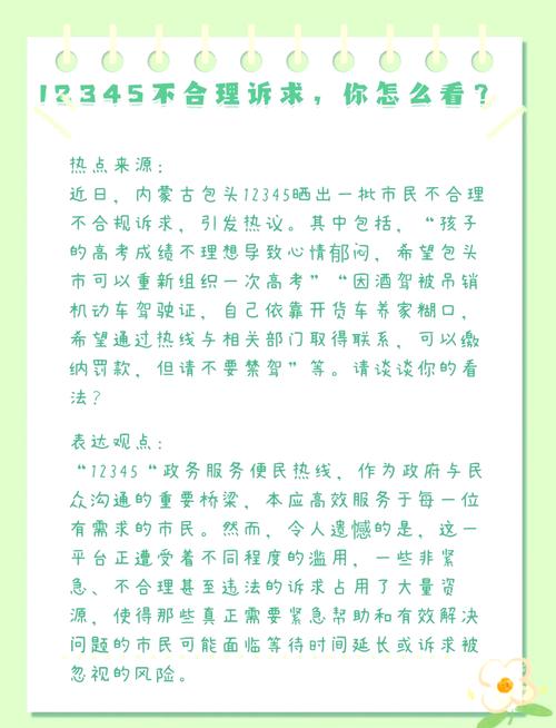 布鲁可投诉电话96116还是12345