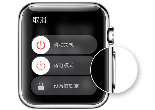 iphonewatch怎么解绑