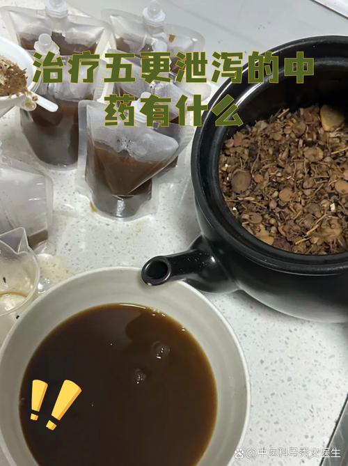 五更泻偏方太神奇了