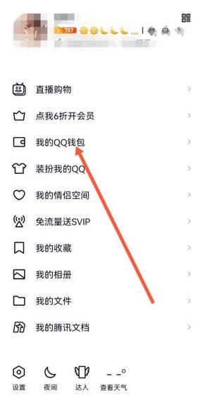 qq变卡了什么原因