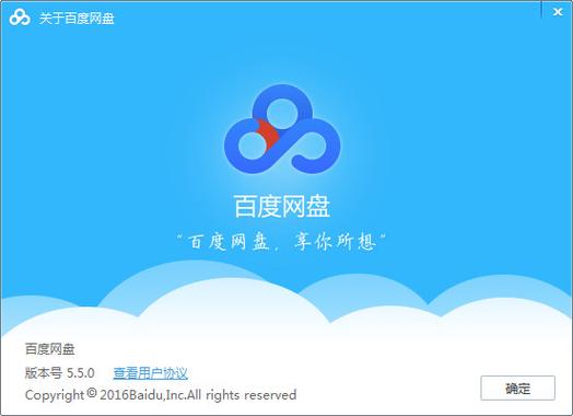 计算管家去广告破解版