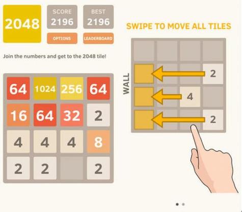 2048破解版无限金币和道具图标