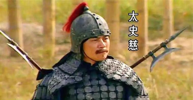 英3太史慈