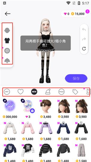 崽崽无实名认证版图标