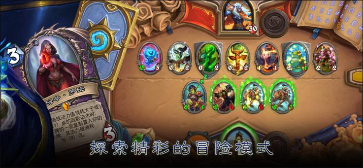 炉石传说国际服下载最新版本