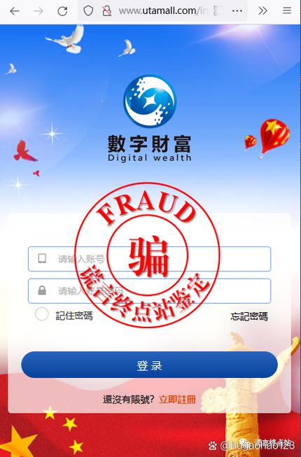 数字财富app最新版下载安卓