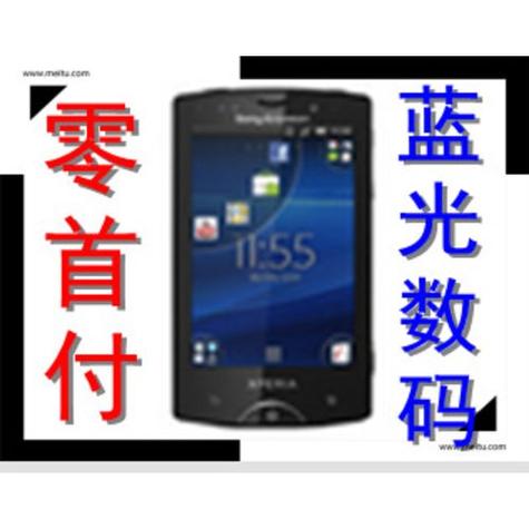 索爱s318pro说明书截图