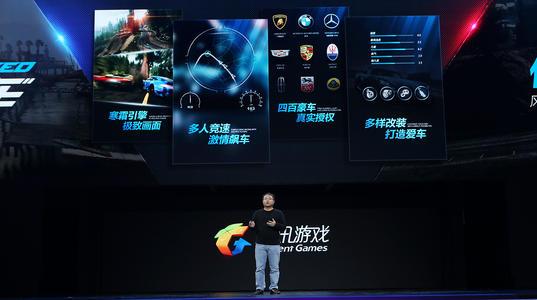 腾讯游戏解除设备授权步骤详解