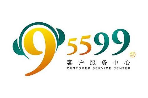 农业银行客服95599要查询密码吗是真的