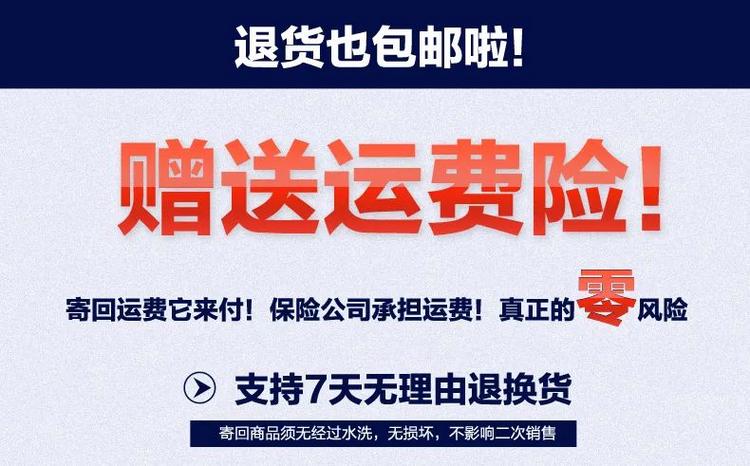 被取消了运费险怎么办啊