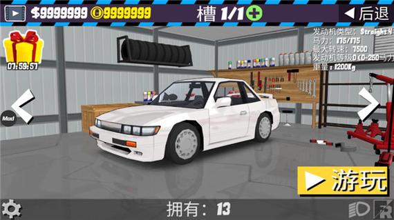 FR传奇mod网站