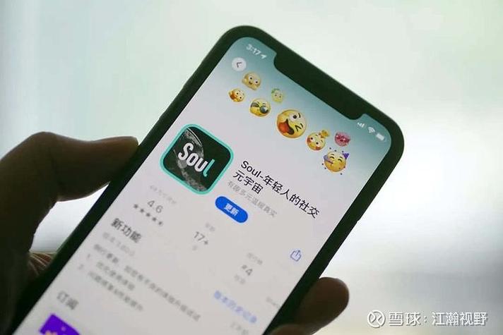 soul一般多久解封游戏截图