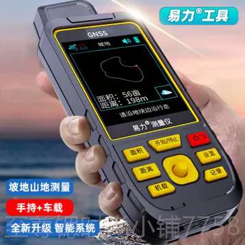 易力测亩仪质量怎么样
