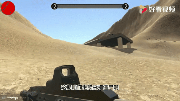 丧尸围城2秘籍怎么开