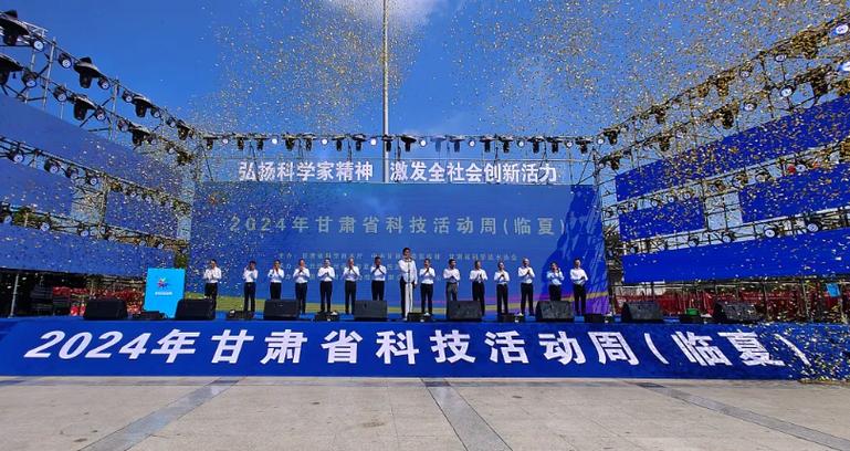 甘肃科技厅官网缩略图