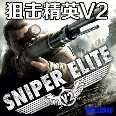 二战狙击内置菜单游戏介绍