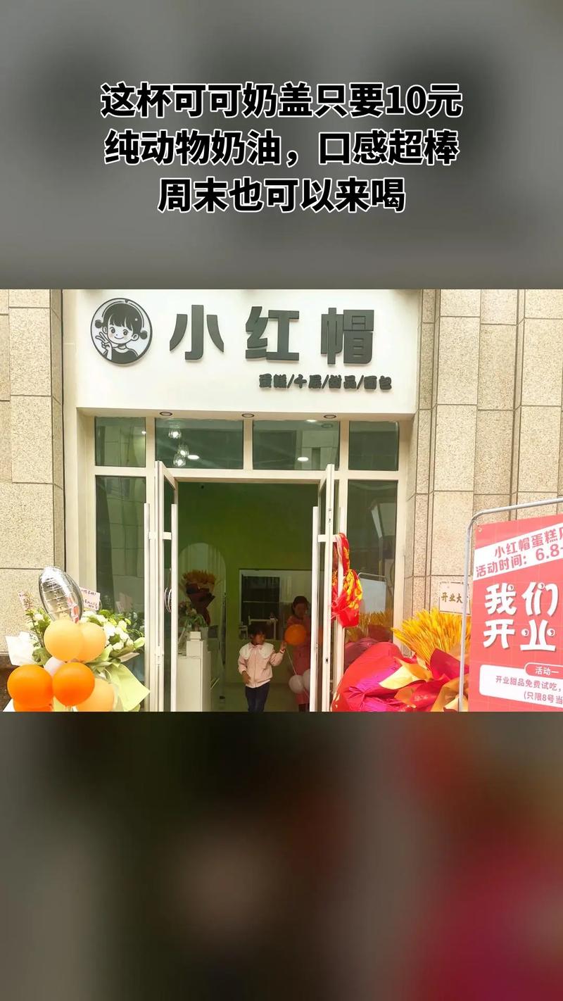 汶上小红帽电商怎么样