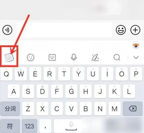 键盘怎么变大图标