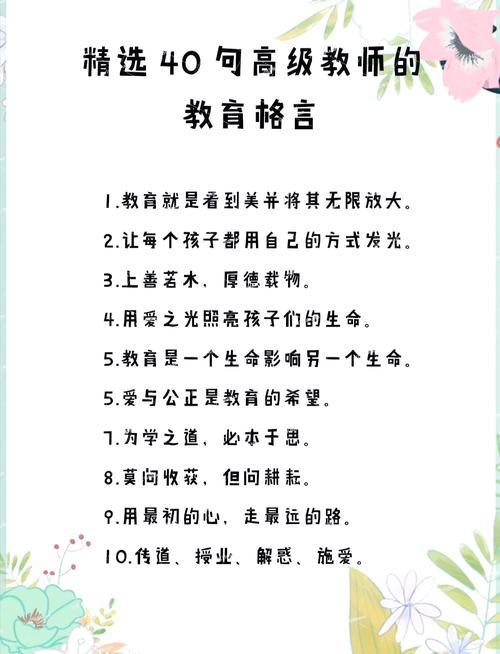 催眠老师改变常识