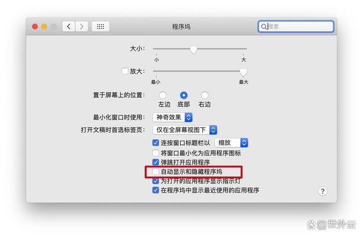已经被极域控屏了怎么退出