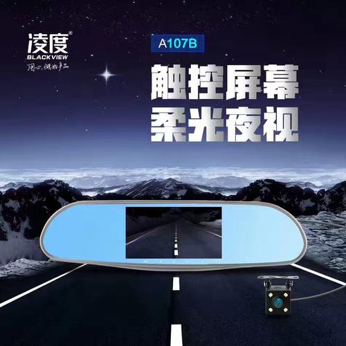 柔光夜视官方正版下载