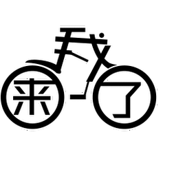 gif储存后没有效果