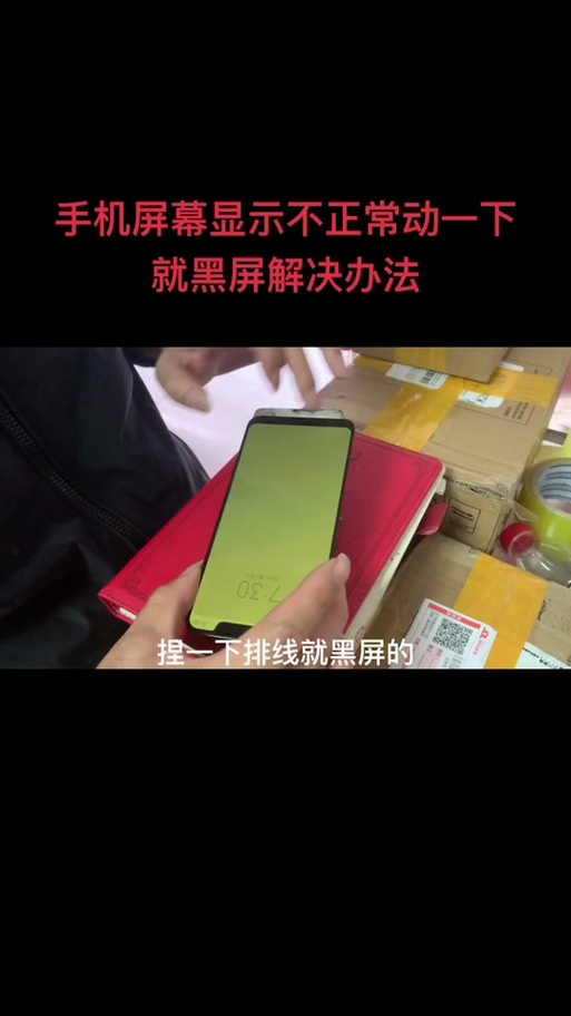 通达信手机版如何设置黑色面