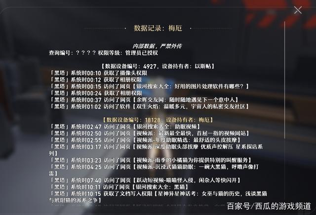 怎么只注销原神不注销星穹铁道