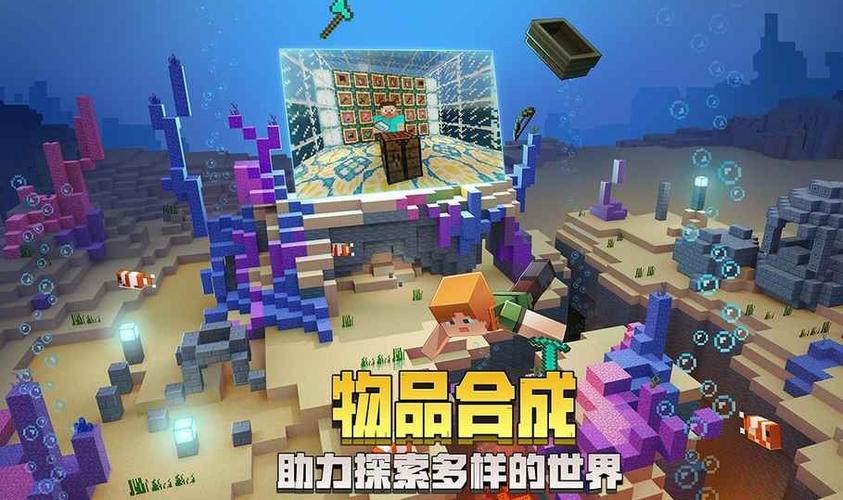 我的世界拔刀剑耀魂碎片有什么用图标