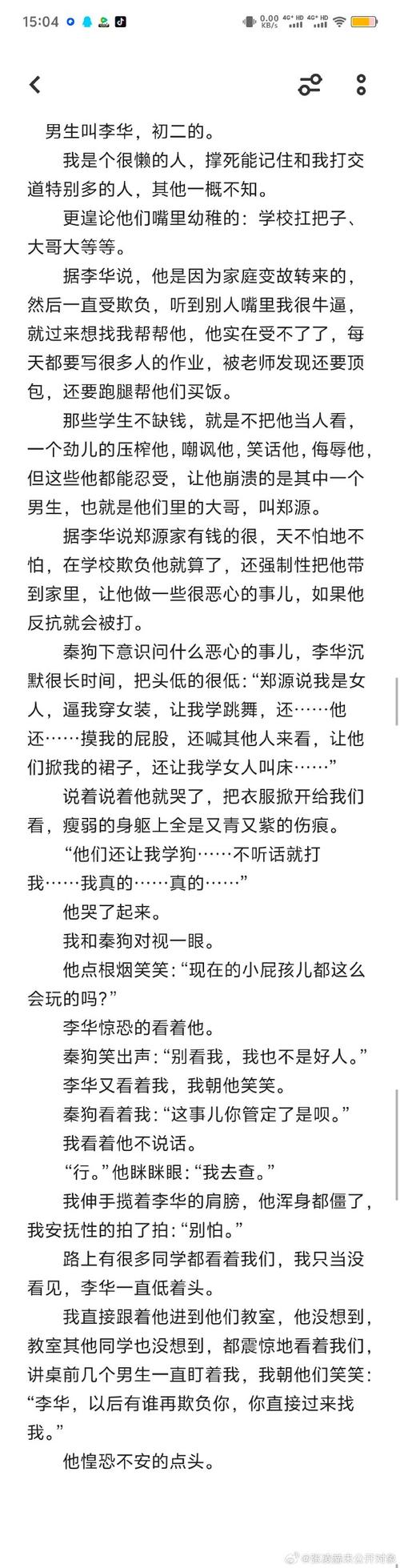 言喻蒋静成txt