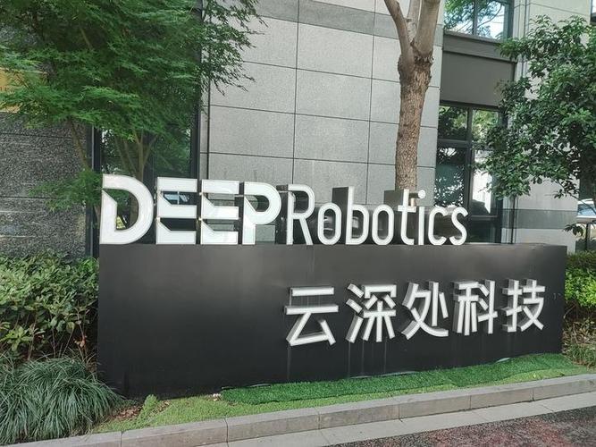 杭州V点科技