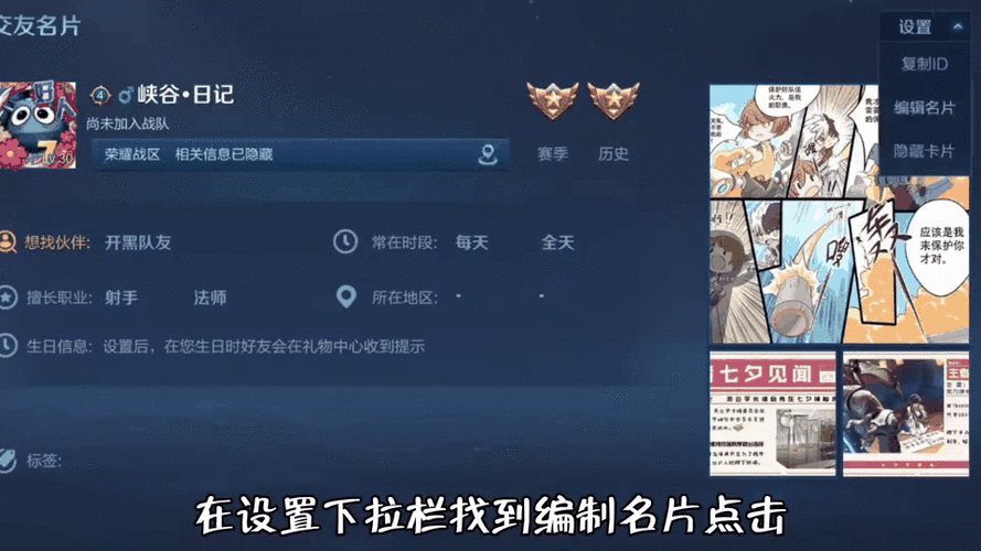 华为账号生日填错了怎么修改未成年