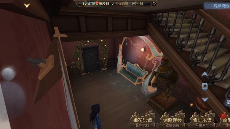 第五人格豪华归宿
