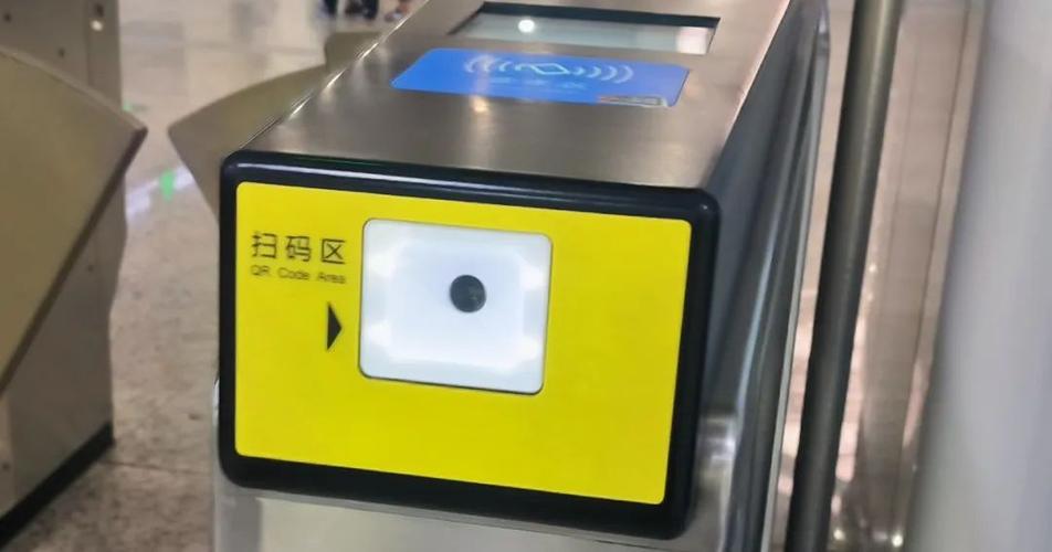 坐地铁扫码扫不出来