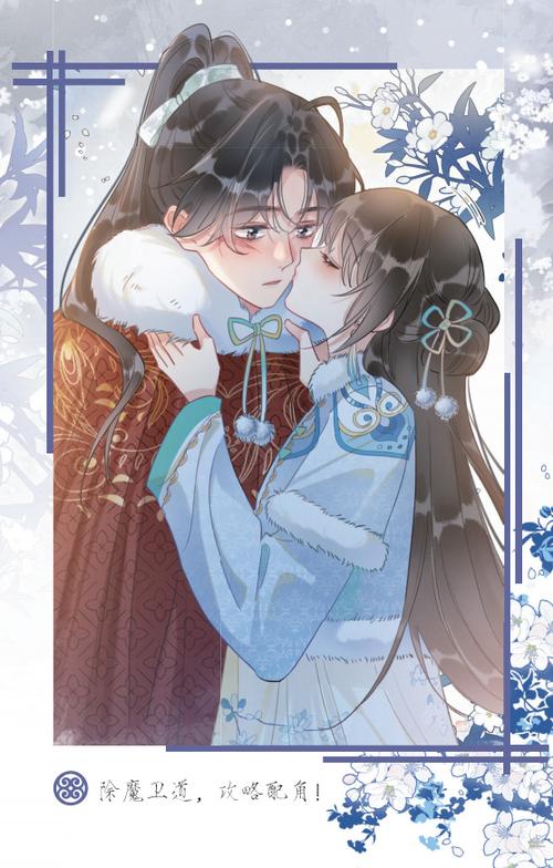 《黑莲花攻略手册》缩略图