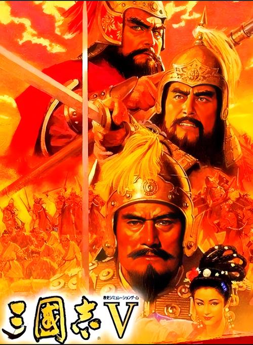 三国志出现了多少次威震天下