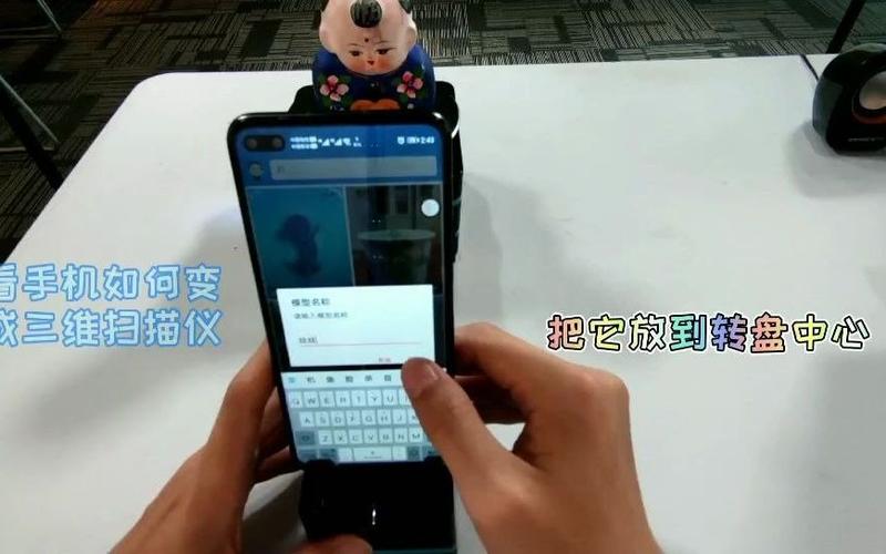 手机当扫描仪用怎么用