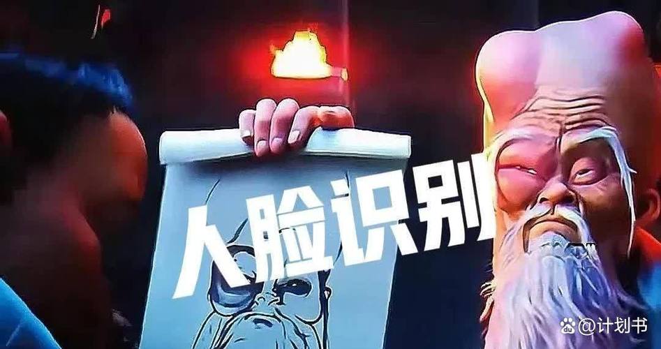 住酒店人脸识别会留底吗