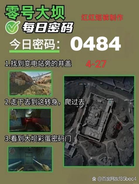 三角洲无4敌秘籍