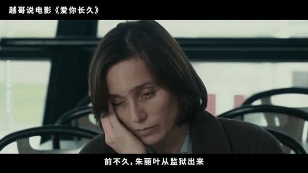 法国《爱上儿子》全集在线看