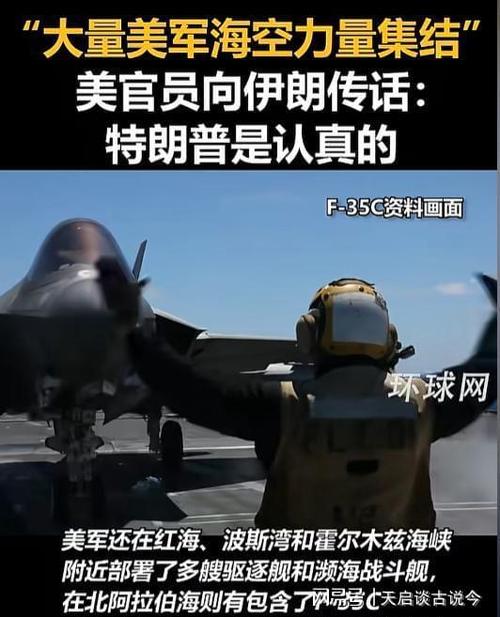 特朗普对伊朗发“最后通牒”新