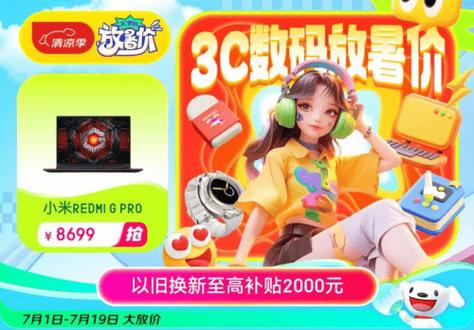 iPhone有学生优惠吗