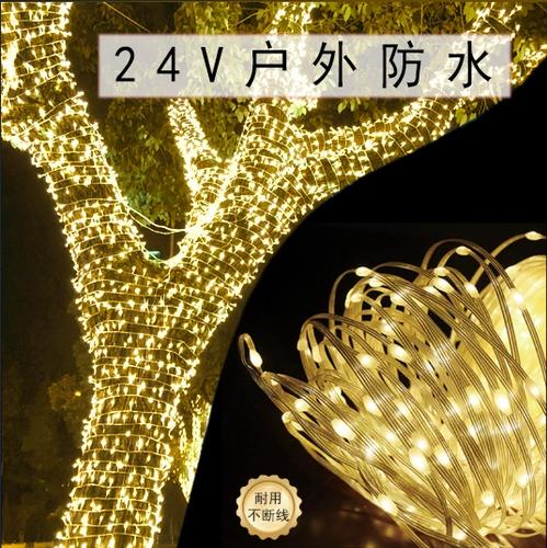 氛围灯带图标