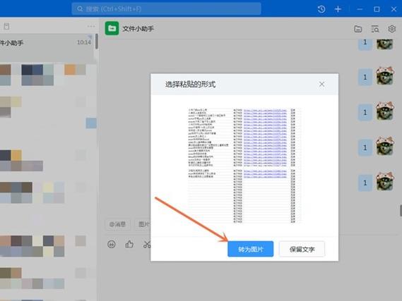 电脑上什么是复制粘贴图标