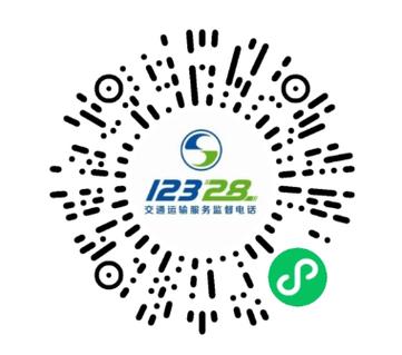 公众号被注销了怎么办