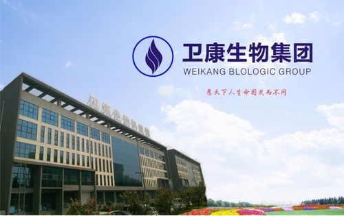 卫康健康可信吗