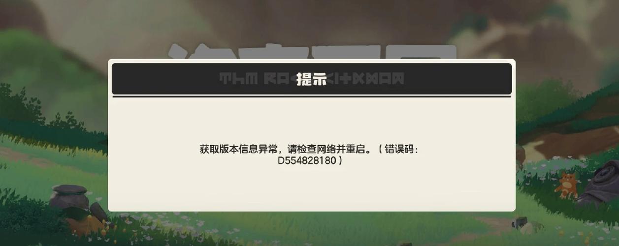 知道网址为什么登录不了