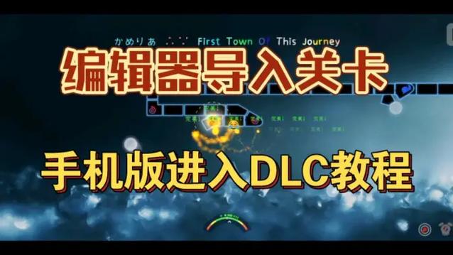 冰与火之舞关卡编辑器下载