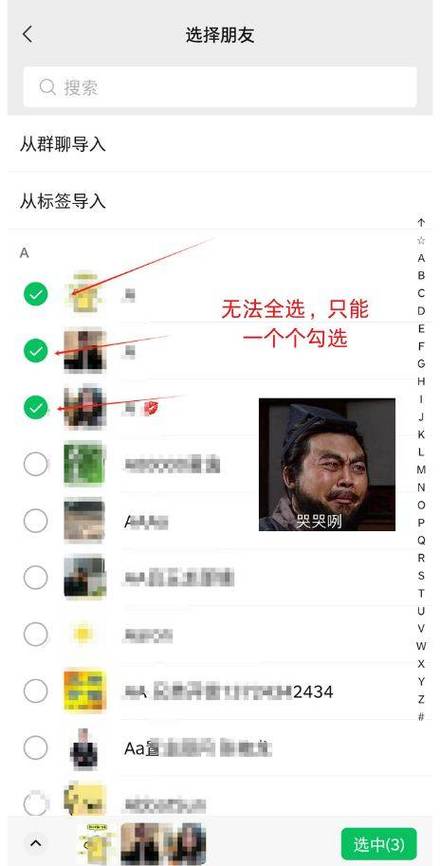 美团外卖怎么看到顾客真实号码图标