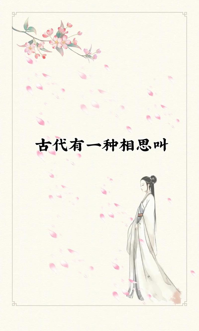 相思扣的隐喻